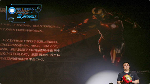 平行世界?HR主題論壇