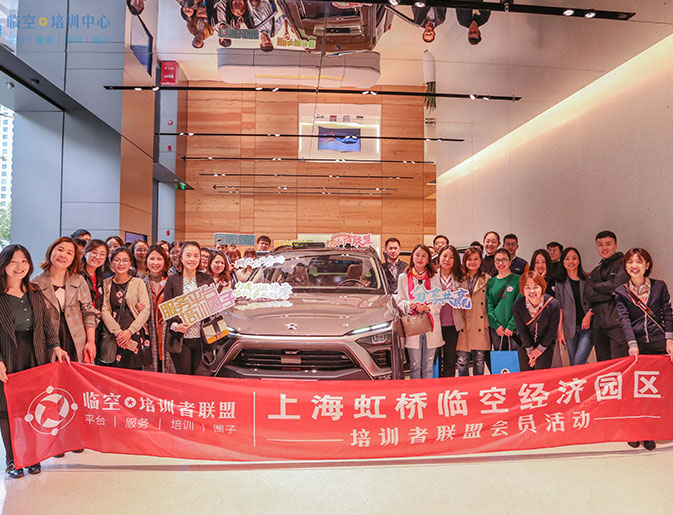 蔚來汽車：價(jià)值觀驅(qū)動的員工管理